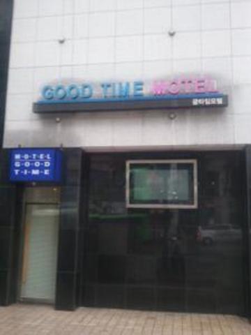 Good Time Hotel Seoul Bagian luar foto